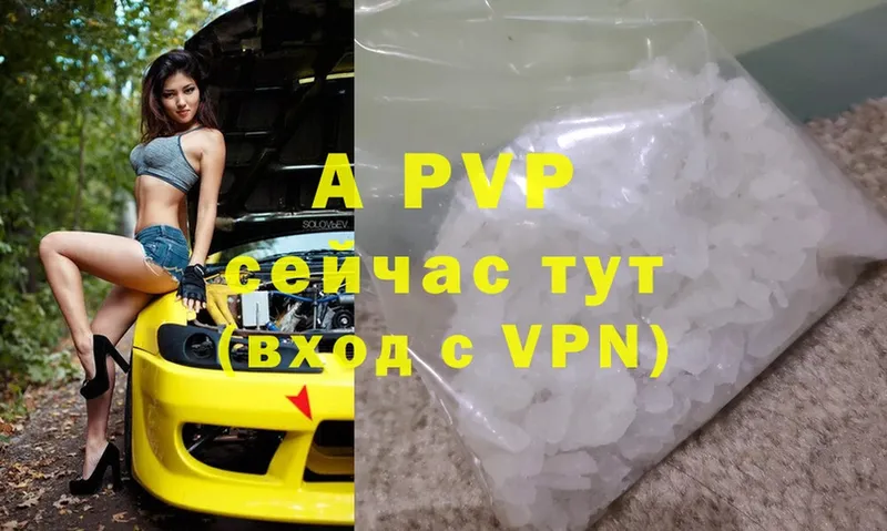 Alfa_PVP VHQ Губаха