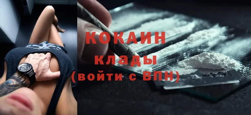 Cocaine FishScale  Губаха 