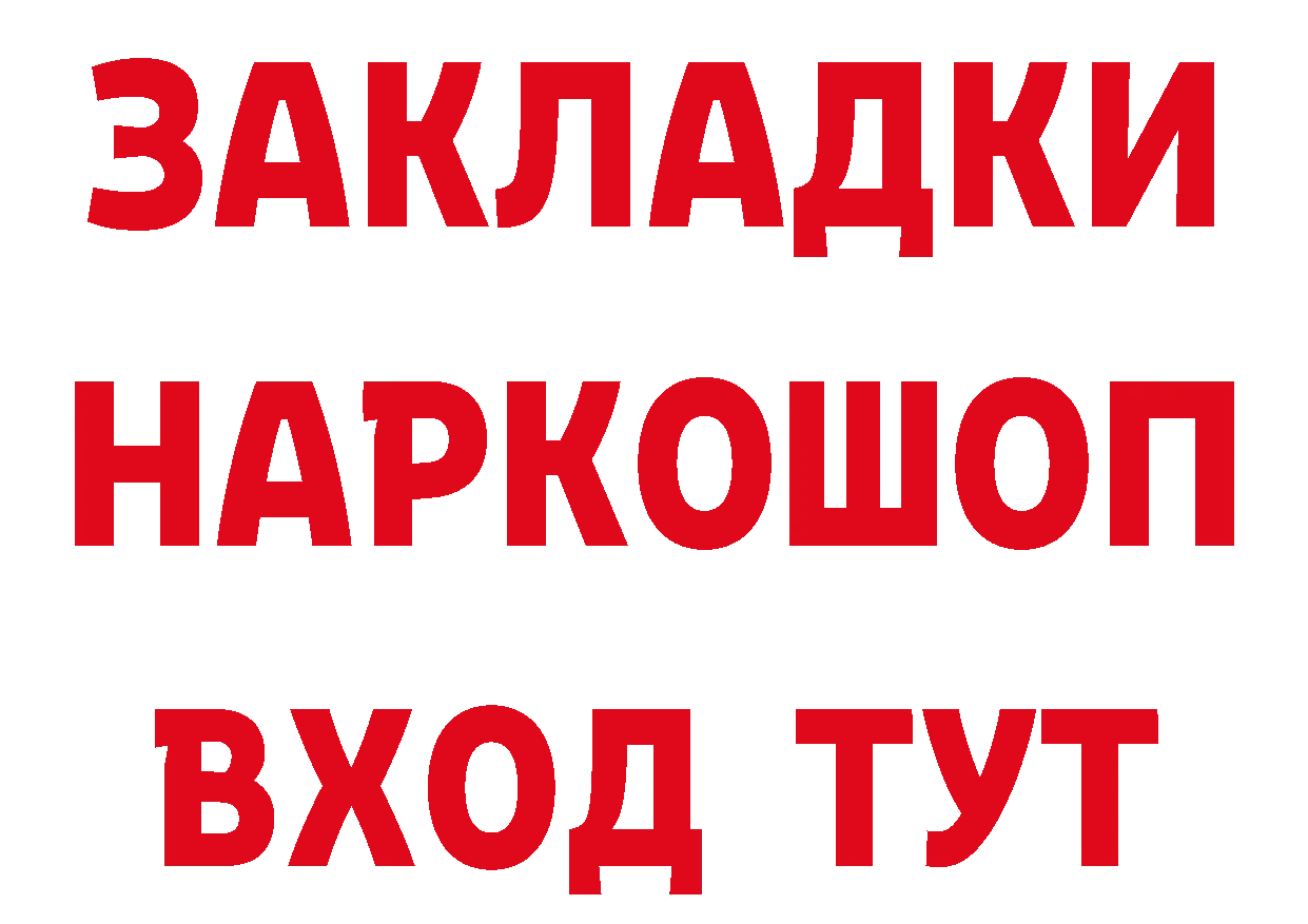 МЕТАДОН VHQ ТОР маркетплейс ОМГ ОМГ Губаха